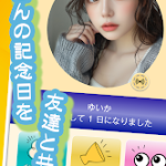 マッチングアプリ『MIX』の魅力とは？出会いを広げる方法を徹底解説！『PR』