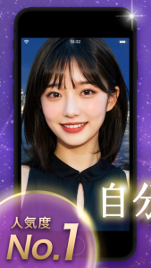 『オリオン』で理想の相手に出会う！他のマッチングアプリとの違いを徹底解説『PR』