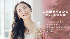 LINEで簡単登録！おすすめマッチングアプリベスト５を徹底比較