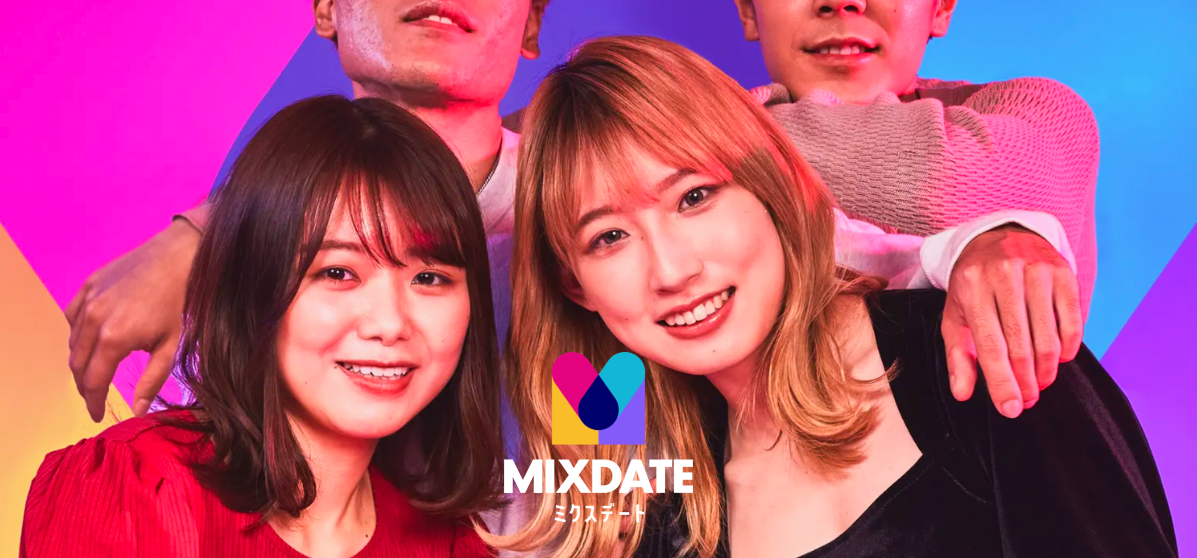 マッチングアプリ『シトラス』で理想の相手と出会うための攻略法『PR』