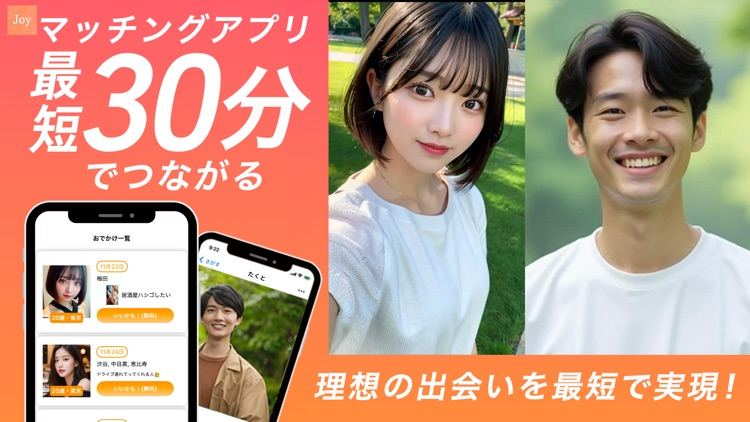 『MIYABI』の魅力とは？出会いを楽しむための完全ガイドPR